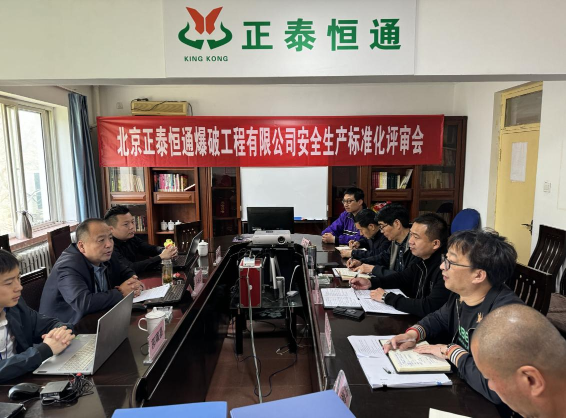 itb8888ͨ��������̩��ͨ��˾��ý�ͨ������ҵ �徲������׼������һ��֤��